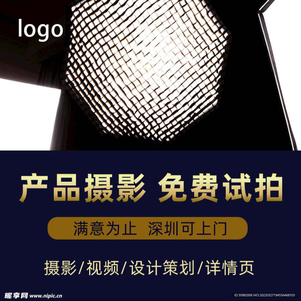 淘宝主图
