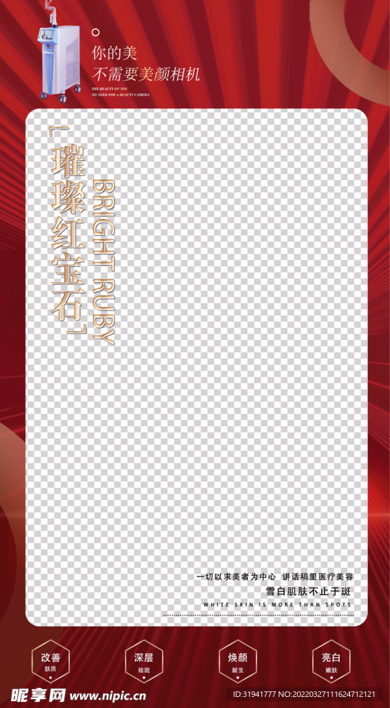 视频框