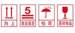 矢量纸箱运输标