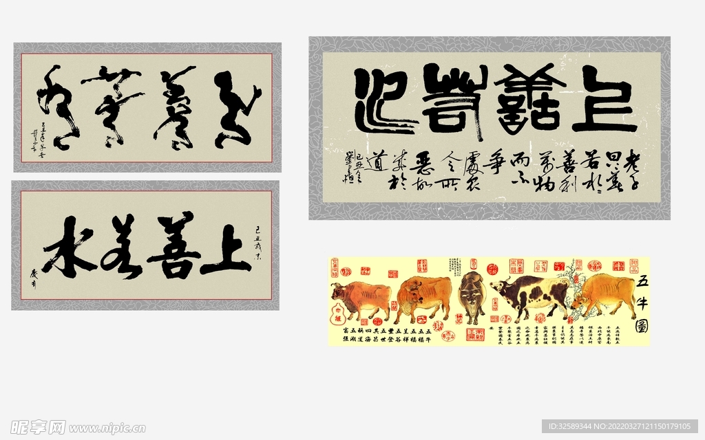 装饰画