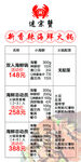 海鲜火锅迷宗蟹