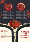 小龙虾菜单 