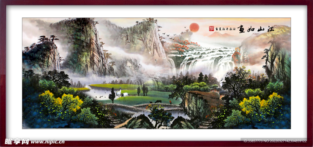 国画山水江山如画