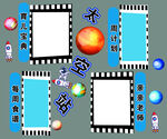 太空站