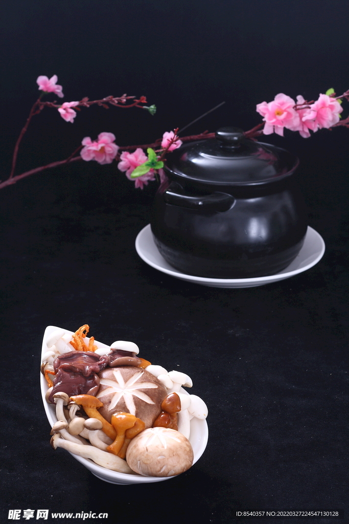 山珍野菌煲