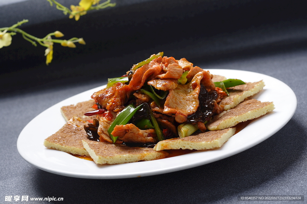 金饼小滑肉