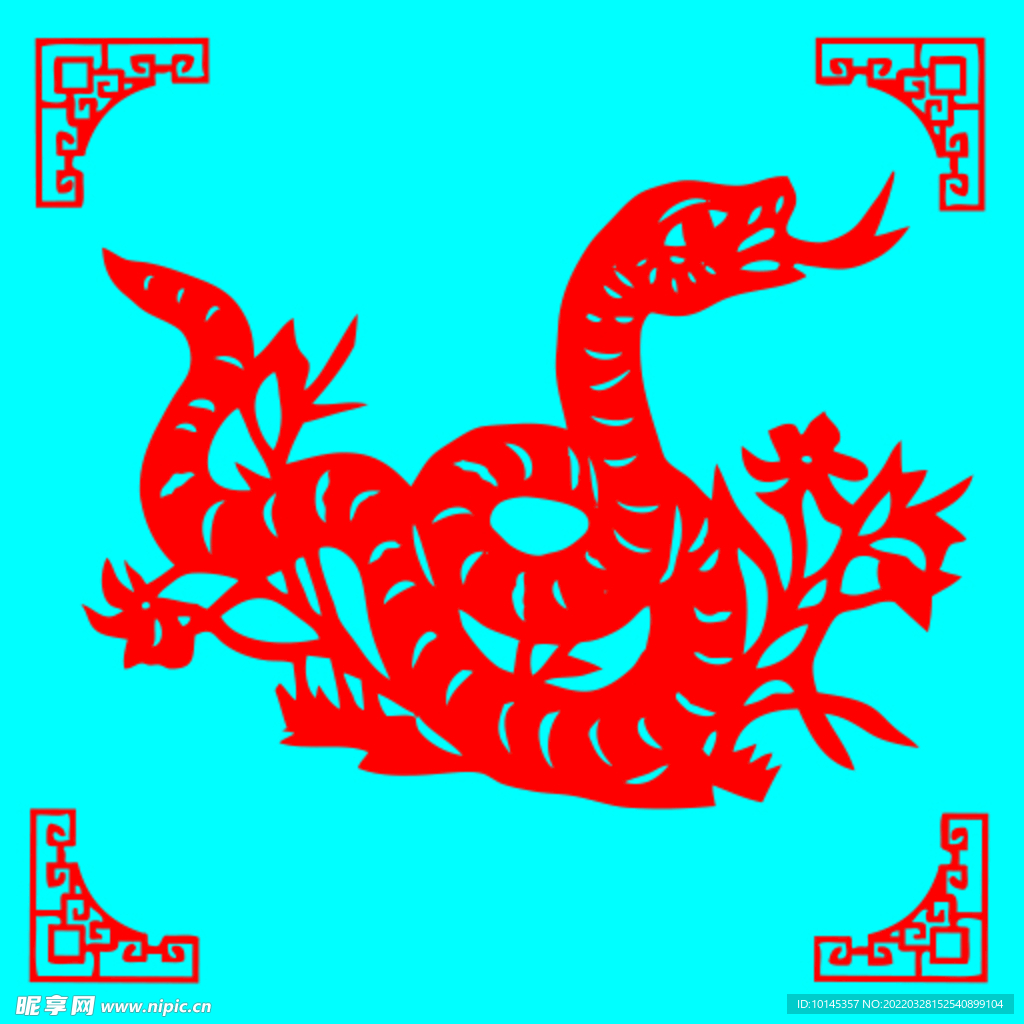 蛇剪纸