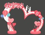 情人节美陈 