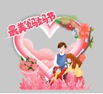 母亲节美陈 