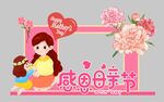 母亲节美陈 