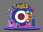 61儿童节造型  