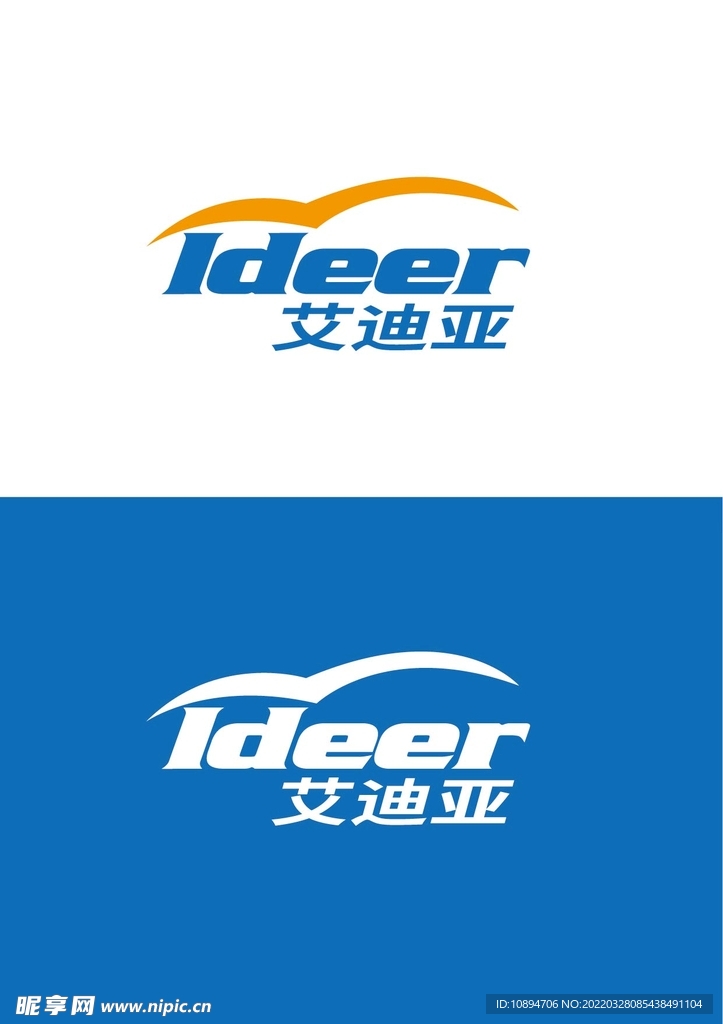 车业标识设计