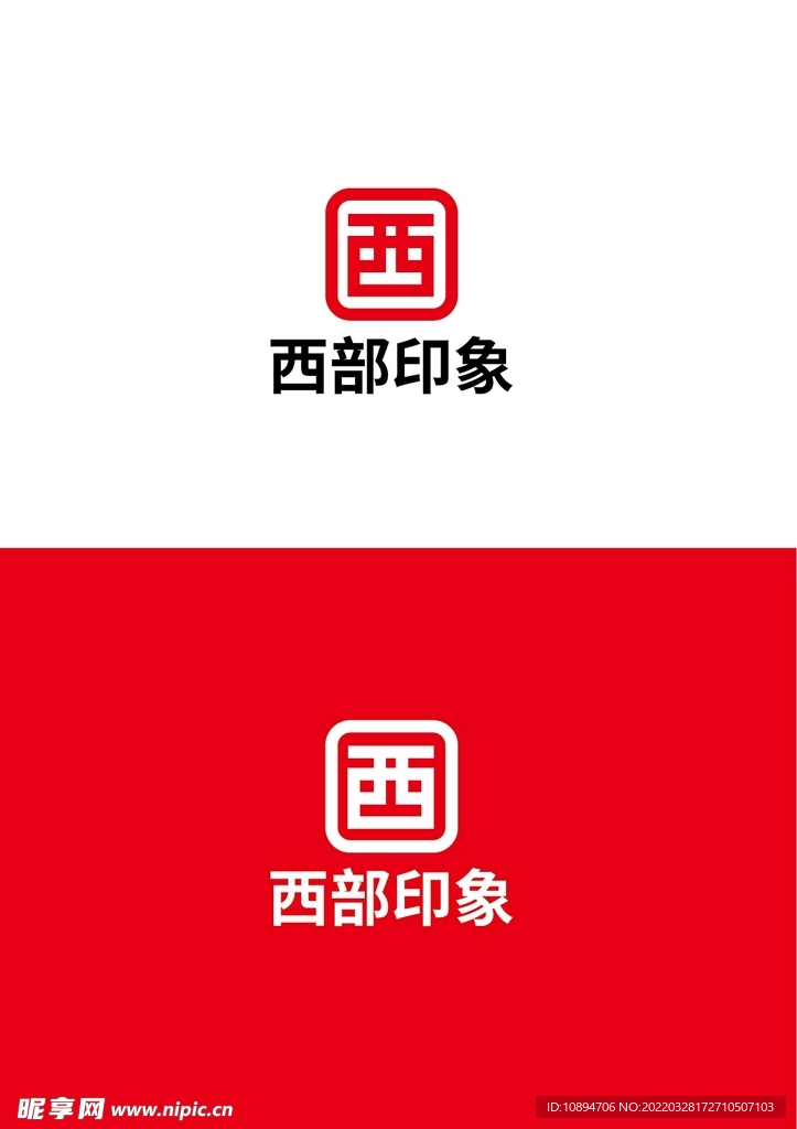 文化标识设计
