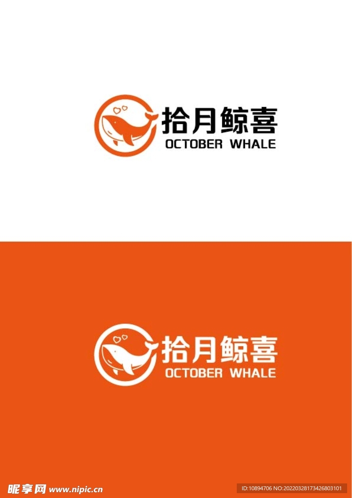 文化标识设计