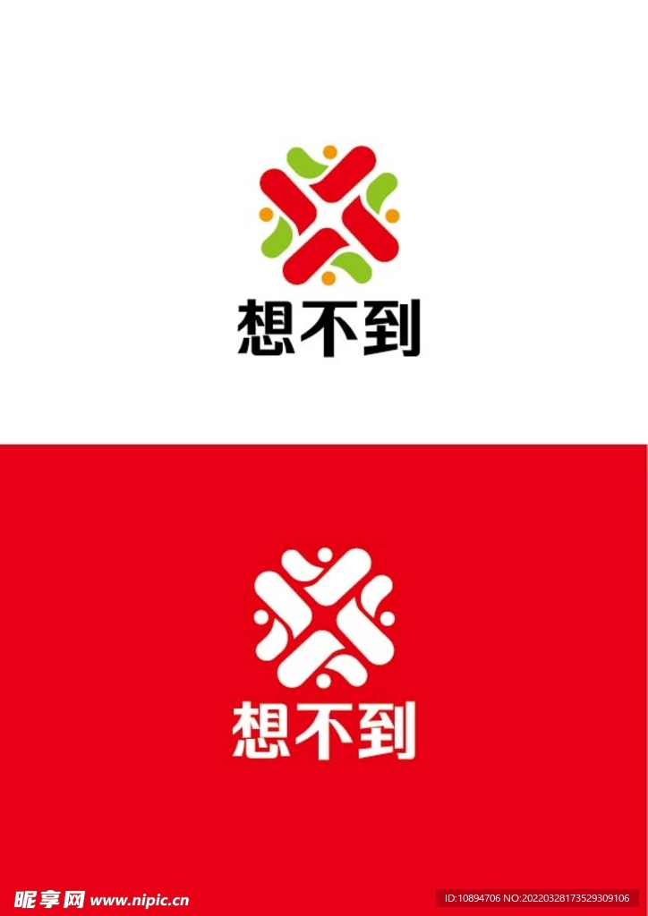 文化标识设计