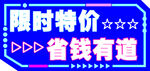 霓虹