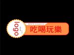 不干胶贴标签贴封口贴产品贴