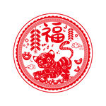 虎年剪纸矢量