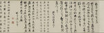 书法 