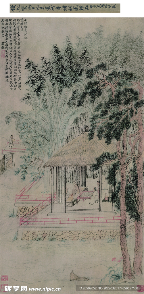 山水画  