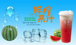 西瓜汁