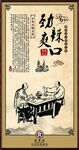 火锅 