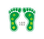 脚板