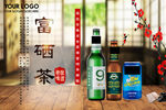 富硒茶啤酒  海报 