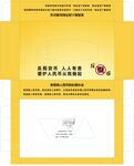中国人民银行包装展开图