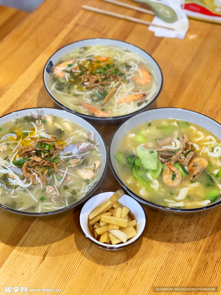 海鲜面