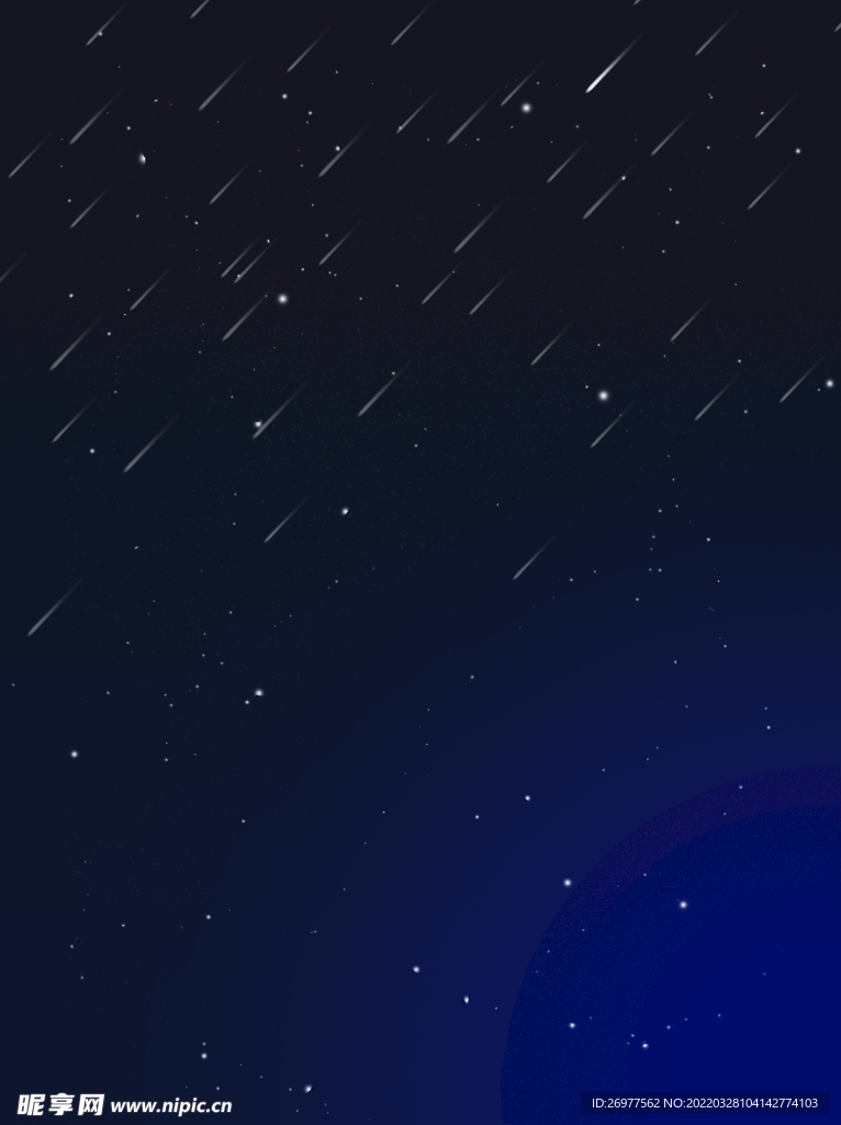  流星雨