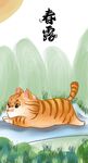  萌主猫           