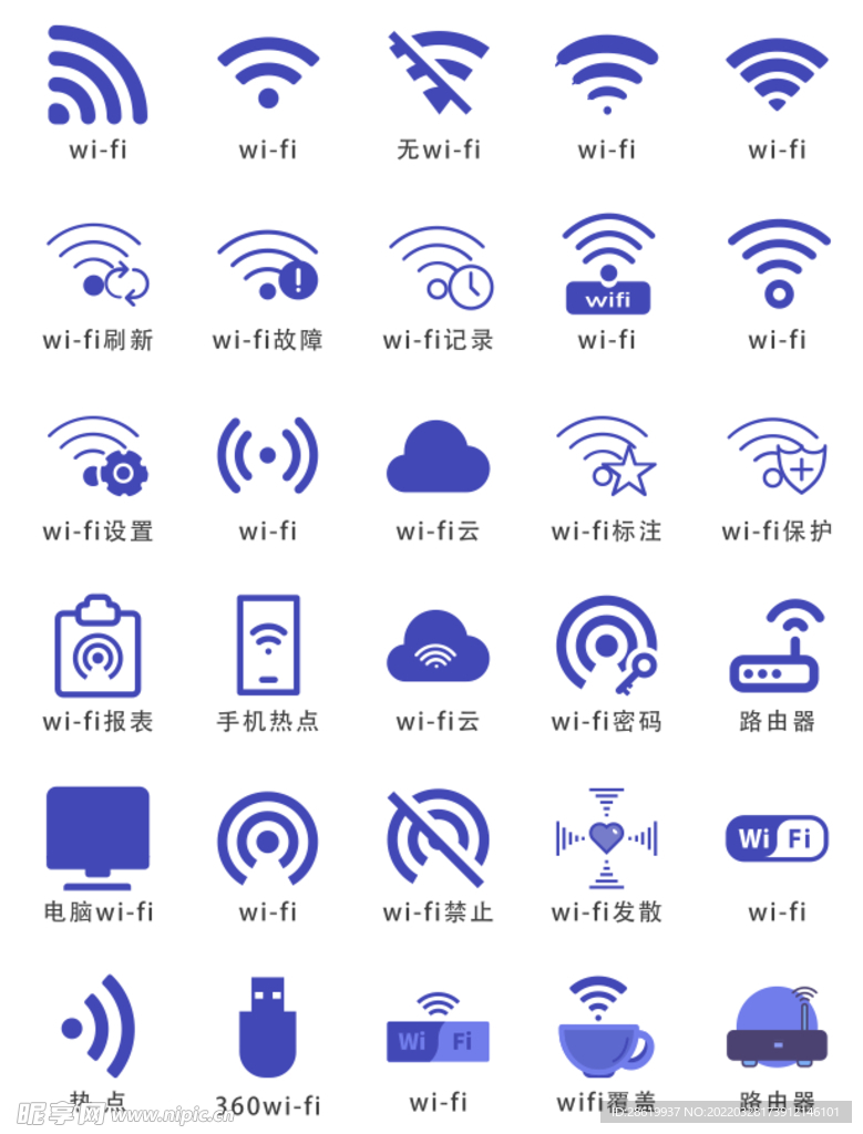 wifi图标