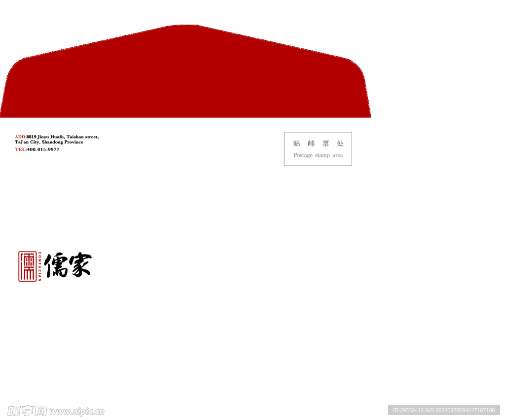 红色信封高端简洁