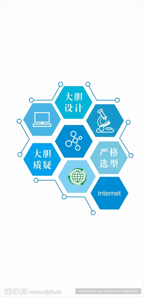 标语文化墙