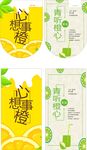 甜品店吊旗