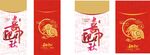 喜迎中秋