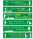 工地