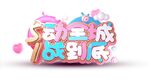 51劳动节致敬劳动者宣传海报