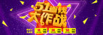 51劳动节致敬劳动者宣传海报