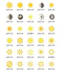 金色太阳矢量图标