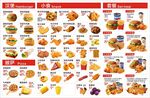 汉堡披萨小食套餐