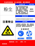 风险告知卡