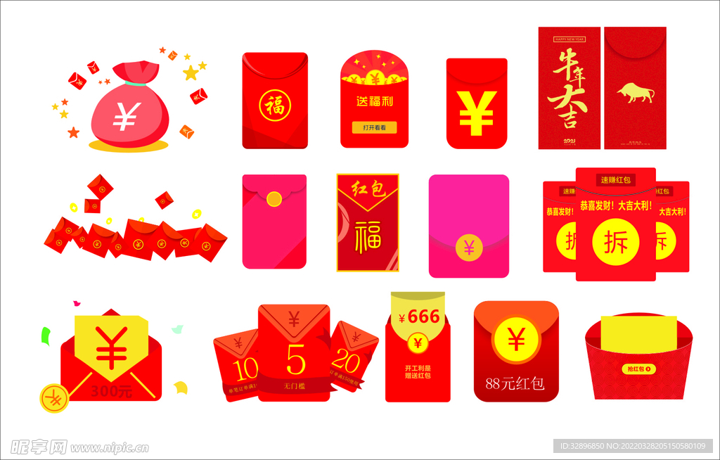 红包