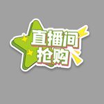 手举牌