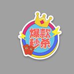  手举牌
