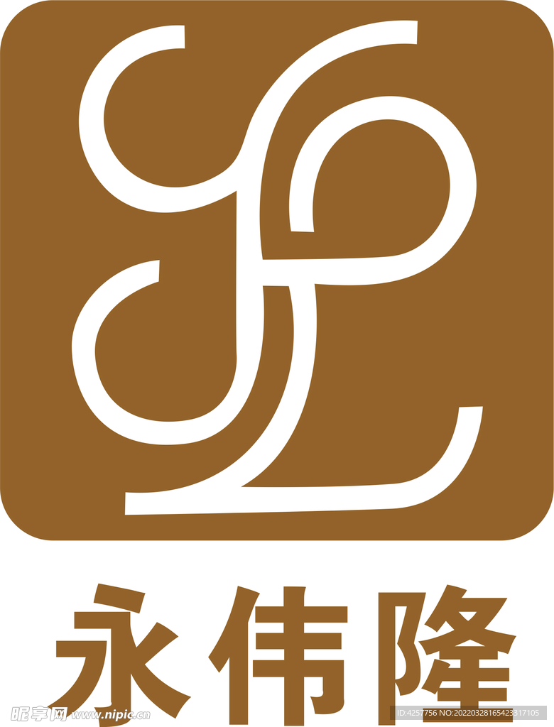 永伟隆购物超市logo标志