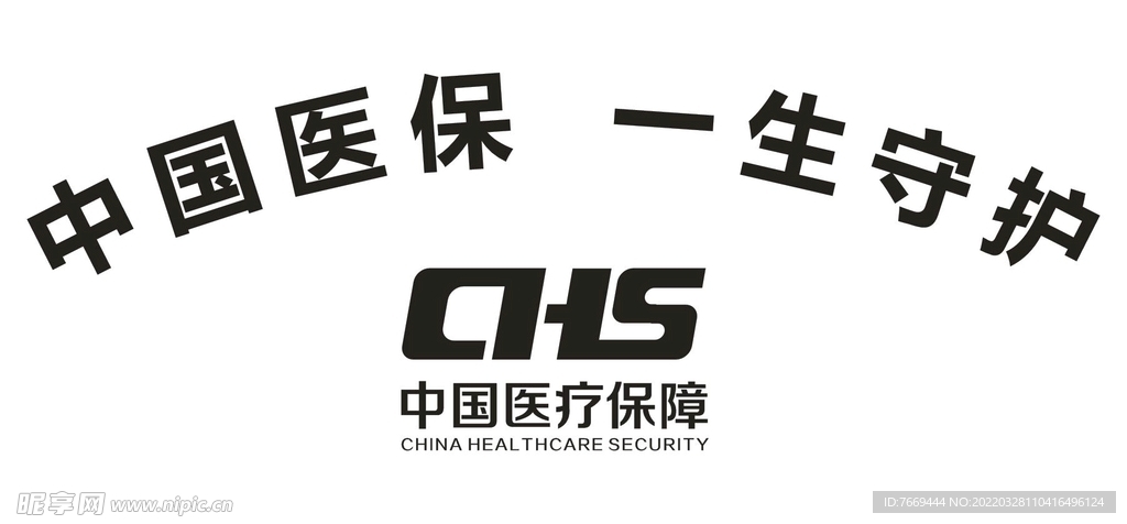 中国医疗保障logo