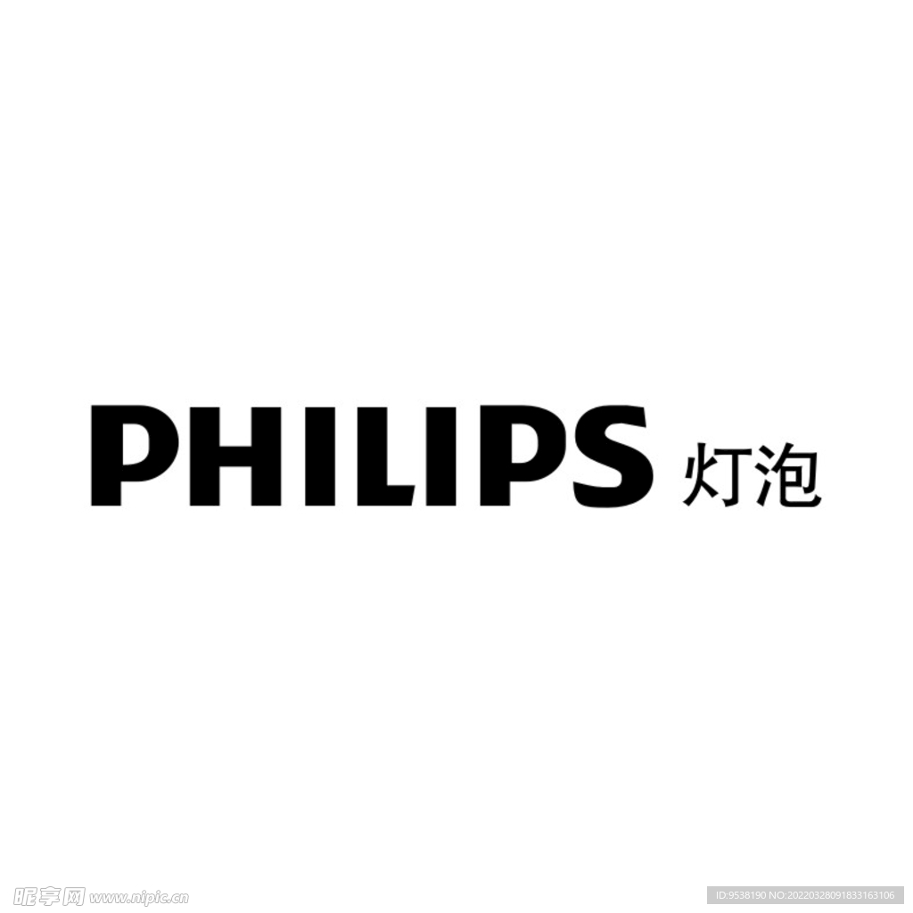 PHILIPS灯泡 飞利浦标