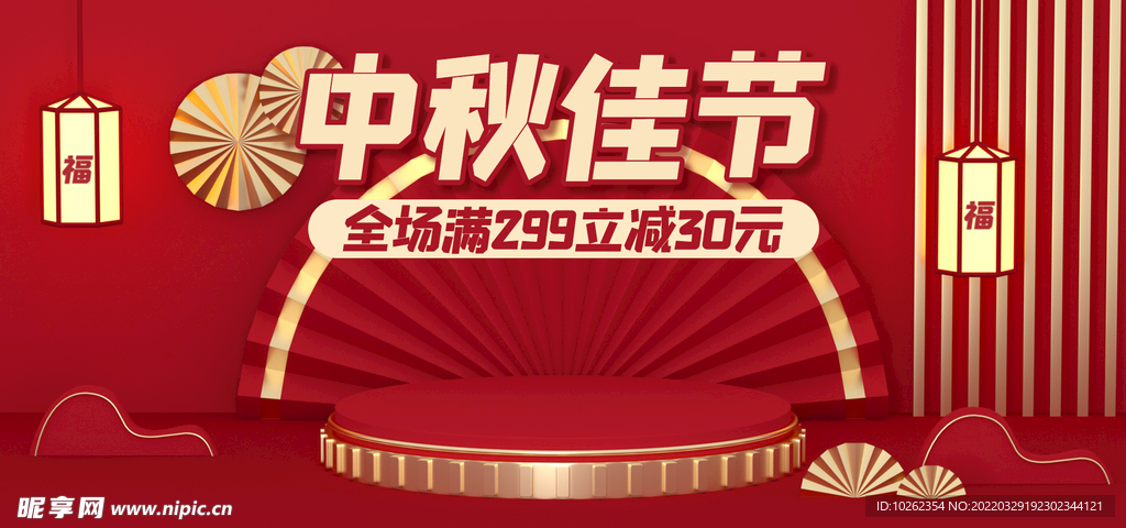 淘宝主图 双11主图 新年主图